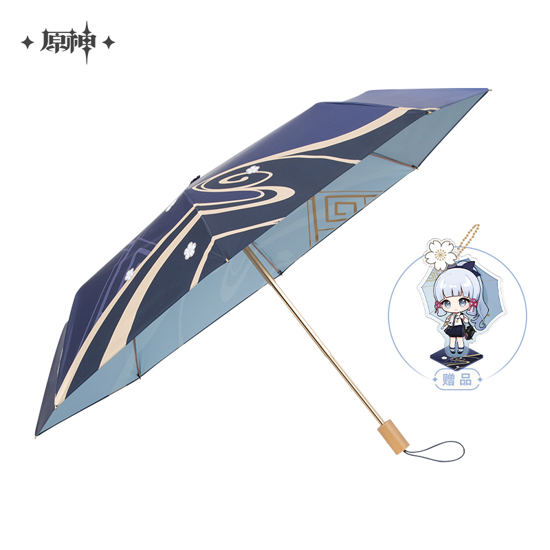 Kamisato Ayaka Impression Themed Umbrella