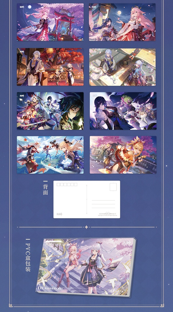 Postcard Set - Promotional Images