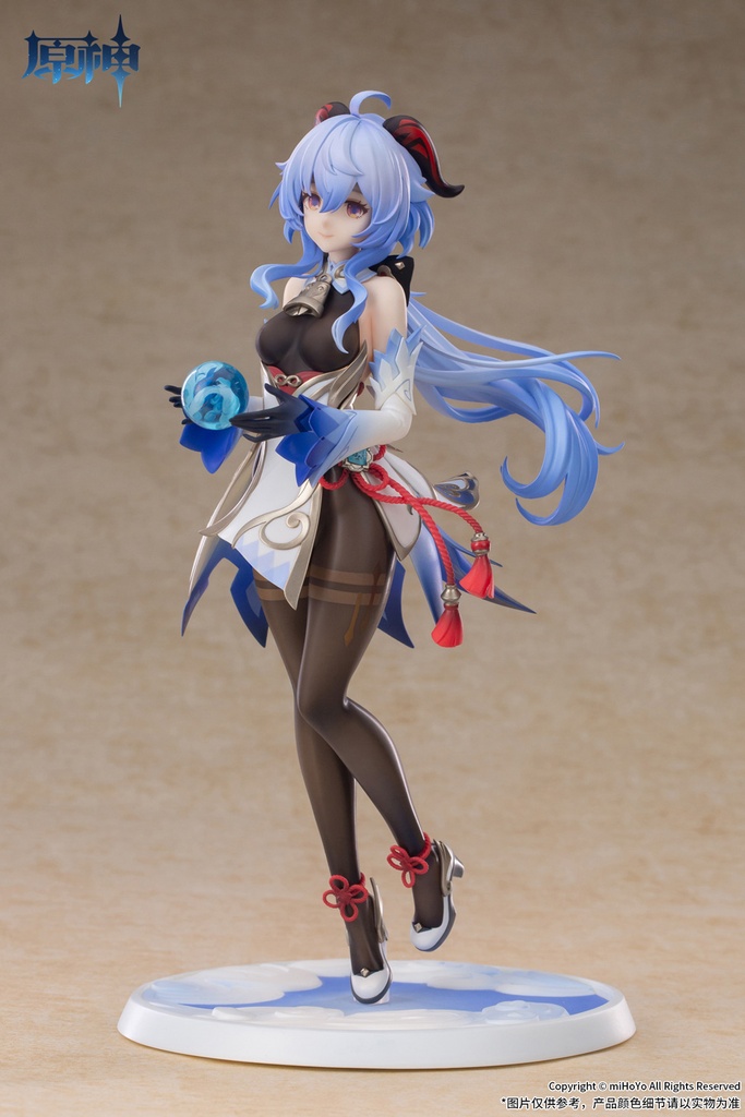 Ganyu Plenilune Gaze 1/7 Scale Figure