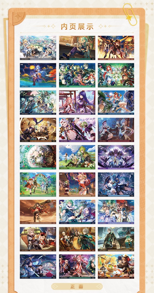 2024 Desk Calendar