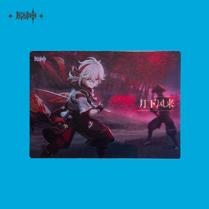 2023 Genshin Fes Giftbox