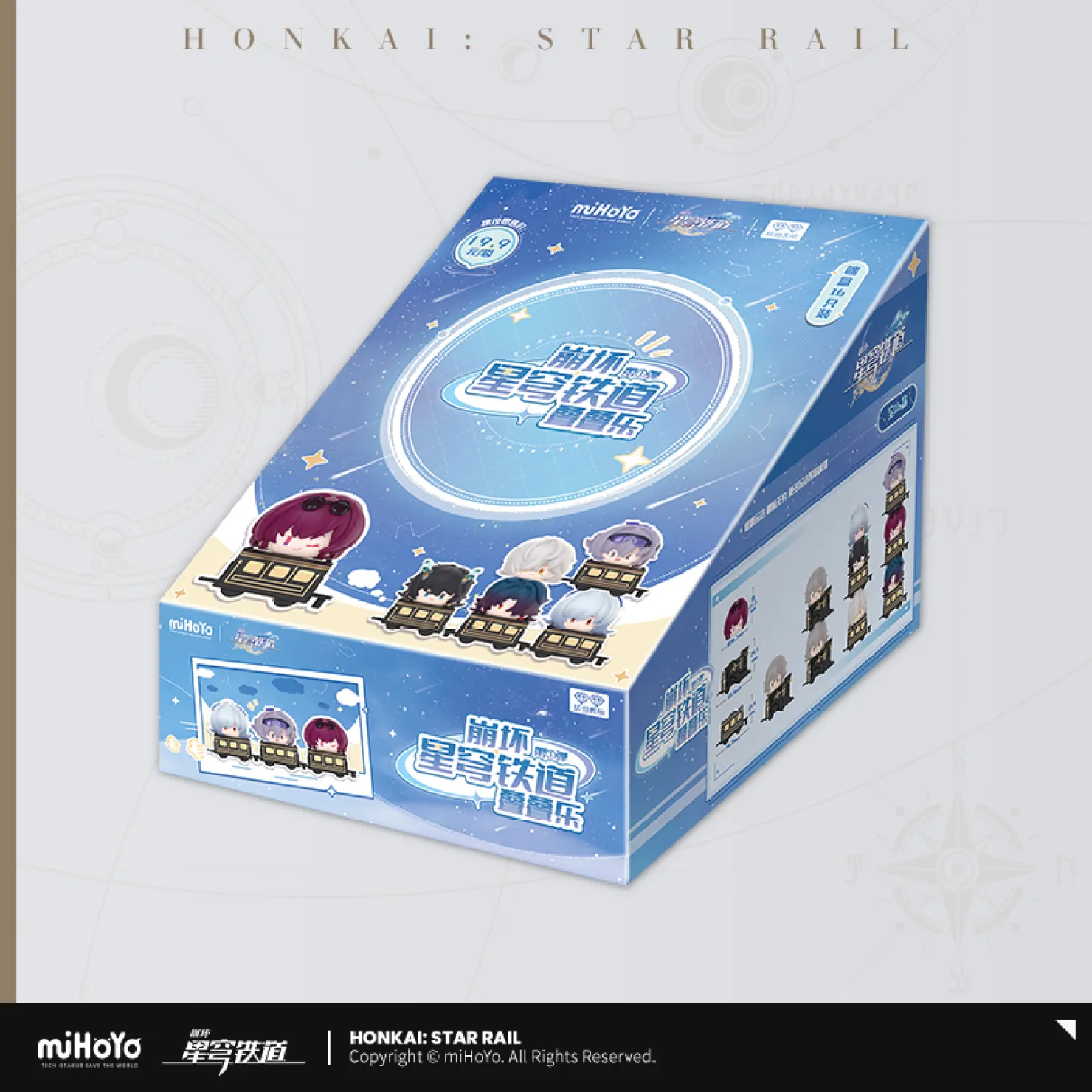 Chibi Stackable Toys Volume 1