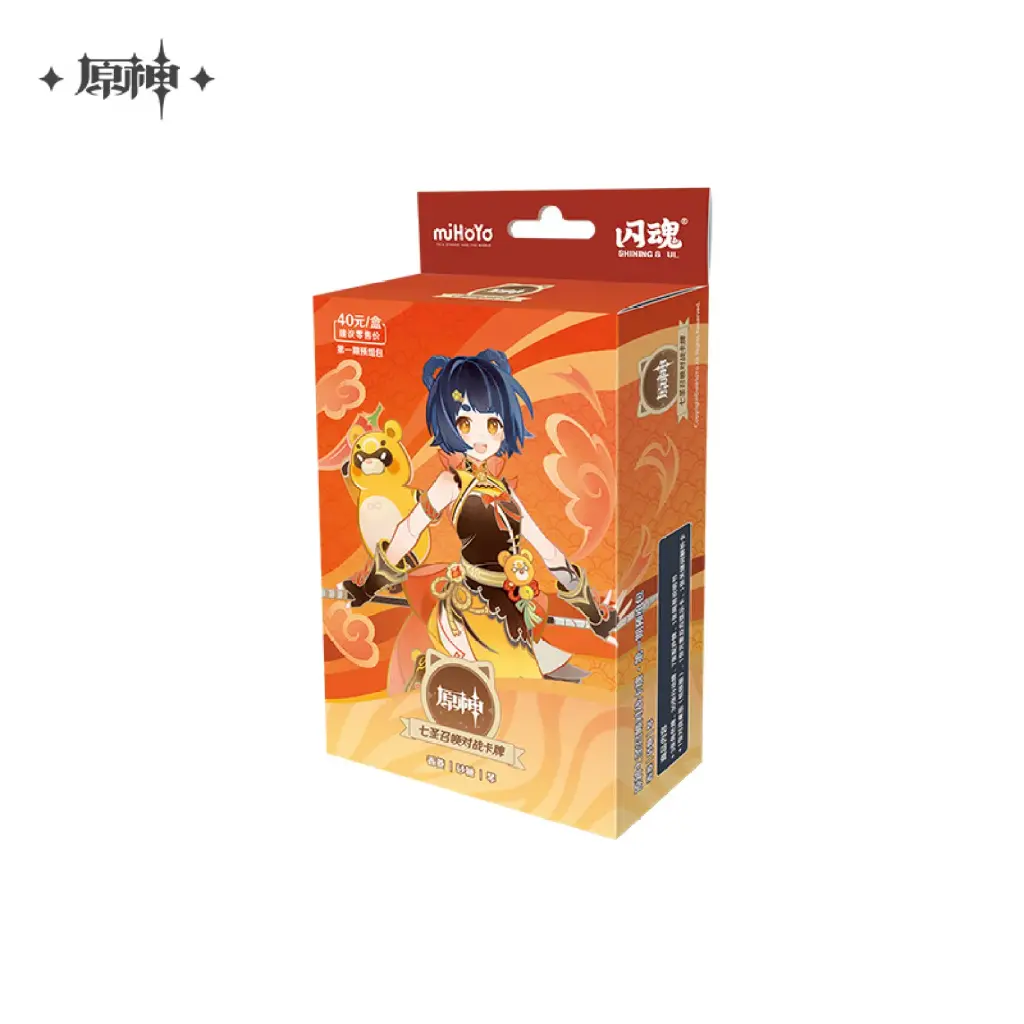 Xiangling TCG.webp
