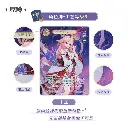 booster-yae.webp