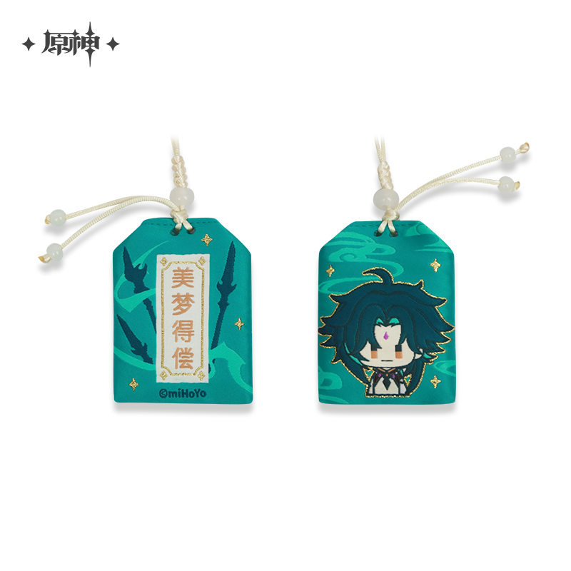 Omamori