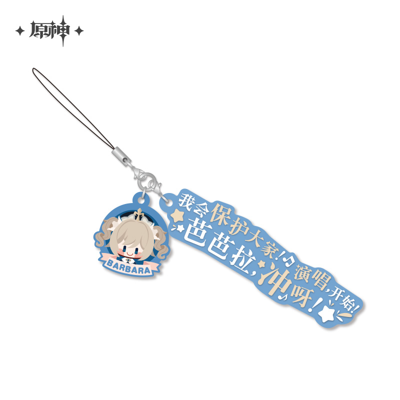 Character Catchphrase Soft Rubber Pendants