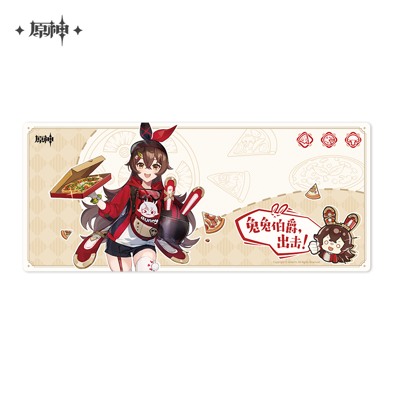 Pizza Hut Collaboration Series Deskmats
