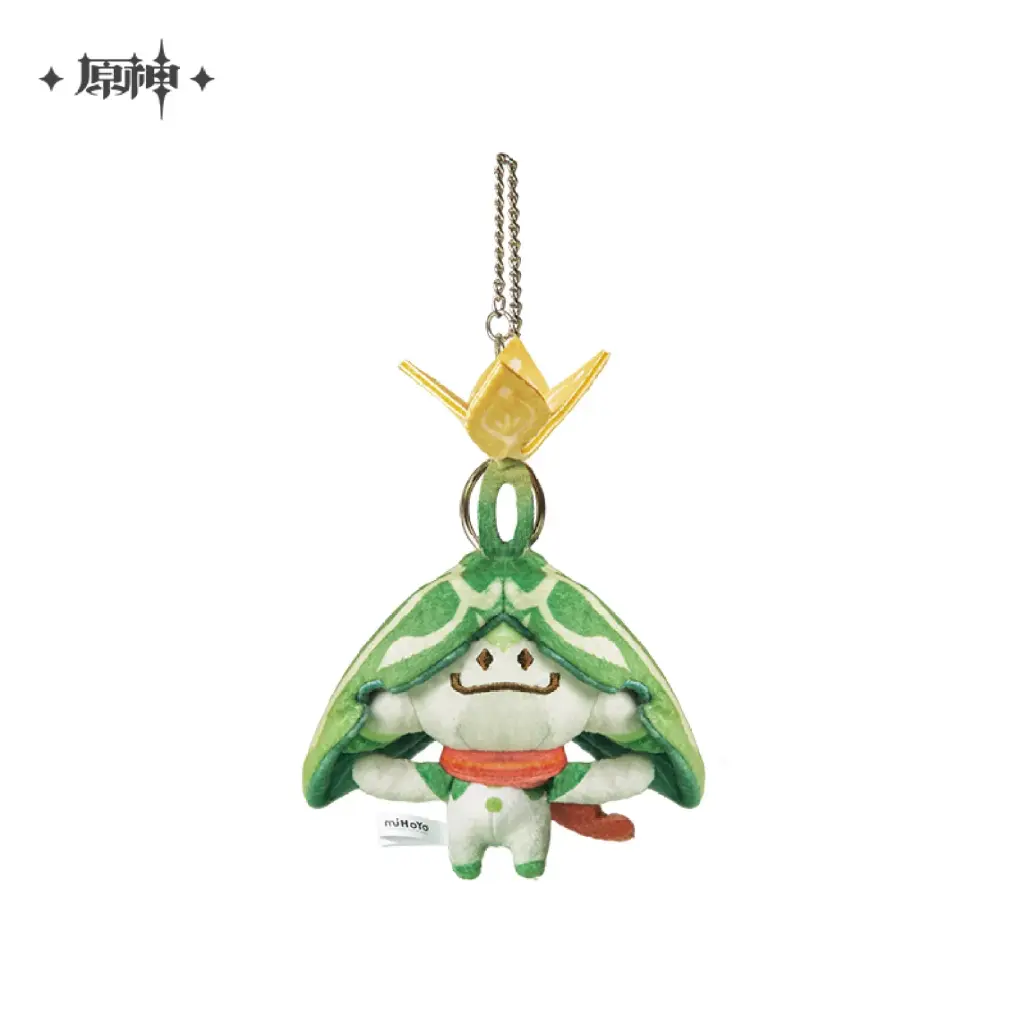 Aranara Plush Pendant