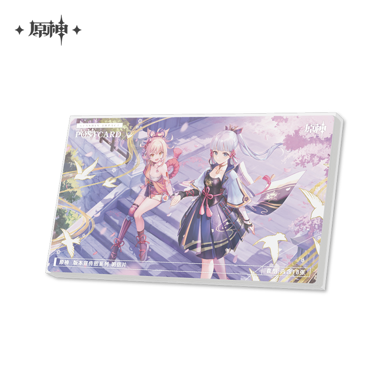 Postcard Set - Promotional Images