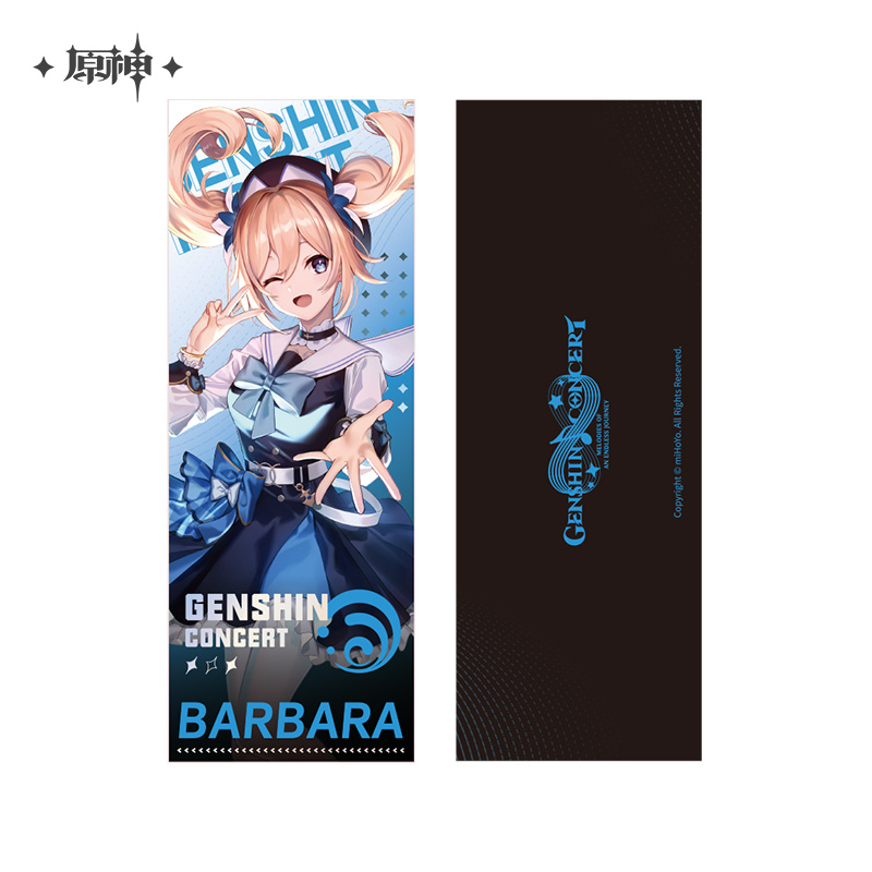 2022 Online Concert Series Holographic Tickets