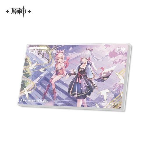 Postcard Set - Promotional Images