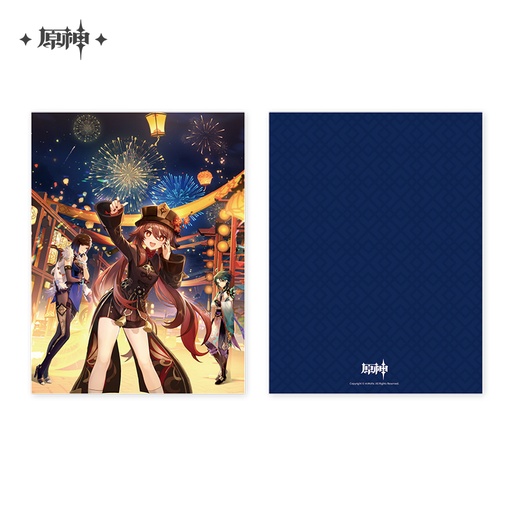 The Exquisite Night Chimes File Folder