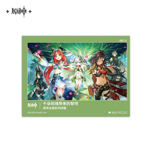 "The Morn a Thousand Roses Brings" Jigsaw Puzzle